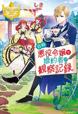 天官赐福漫画
